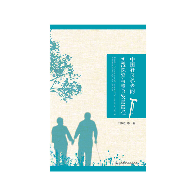 �Ї���^(q��)�B(y��ng)�ϵČ��`̽���c���ϰl(f��)չ·��