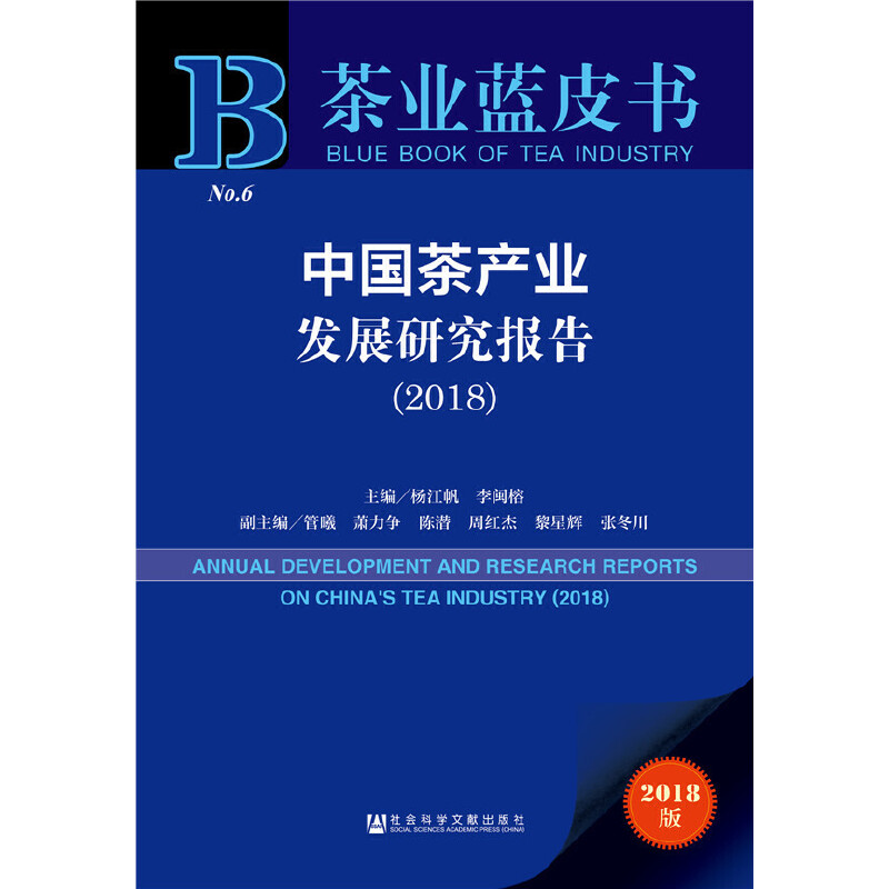 ��I(y��)�{(l��n)Ƥ�����Ї���a(ch��n)�I(y��)�l(f��)չ�о���棨2018��