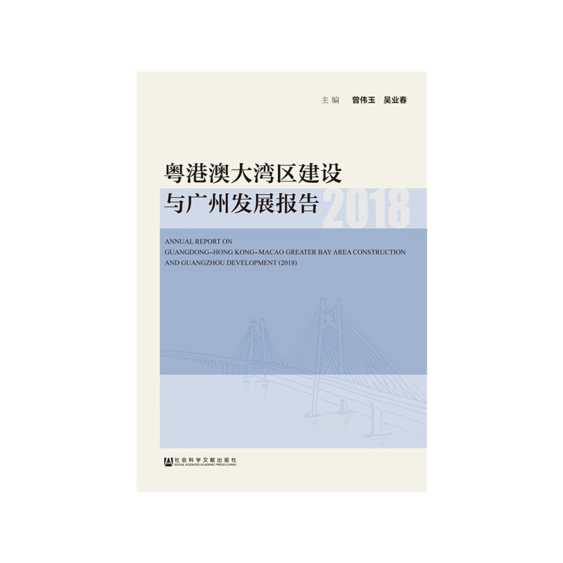 ���۰Ĵ󞳅^(q��)���O�c�V�ݰl(f��)չ��棨2018��