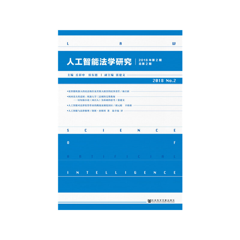 ���˹����ܷ��W�о���2018���2�� ����2��