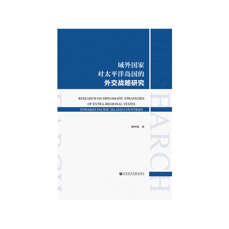 ������Ҍ�̫ƽ��u�����⽻��(zh��n)���о�