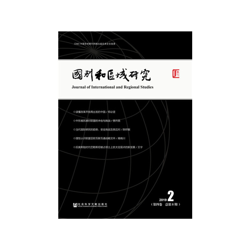 ��(gu��)�e�ͅ^(q��)���о������ľ� 2019���2��������8�ڣ�