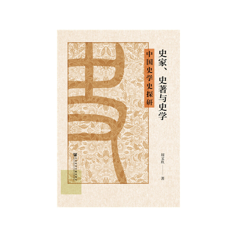 ʷ����ʷ���cʷ�W(xu��)