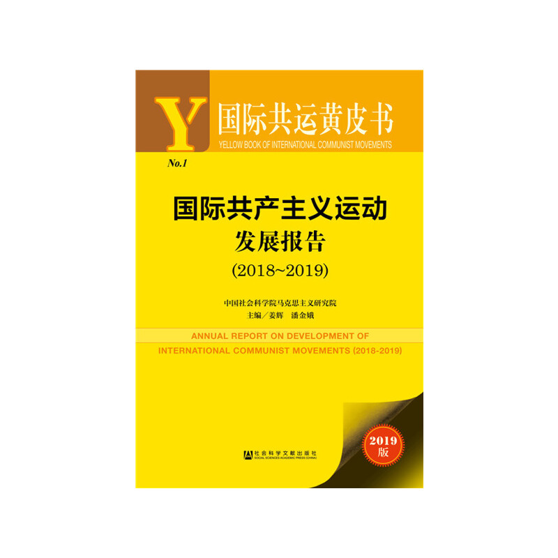 ��(gu��)�H���\(y��n)�SƤ��:��(gu��)�H���a(ch��n)���x�\(y��n)��(d��ng)�l(f��)չ��(b��o)�棨2018~2019��