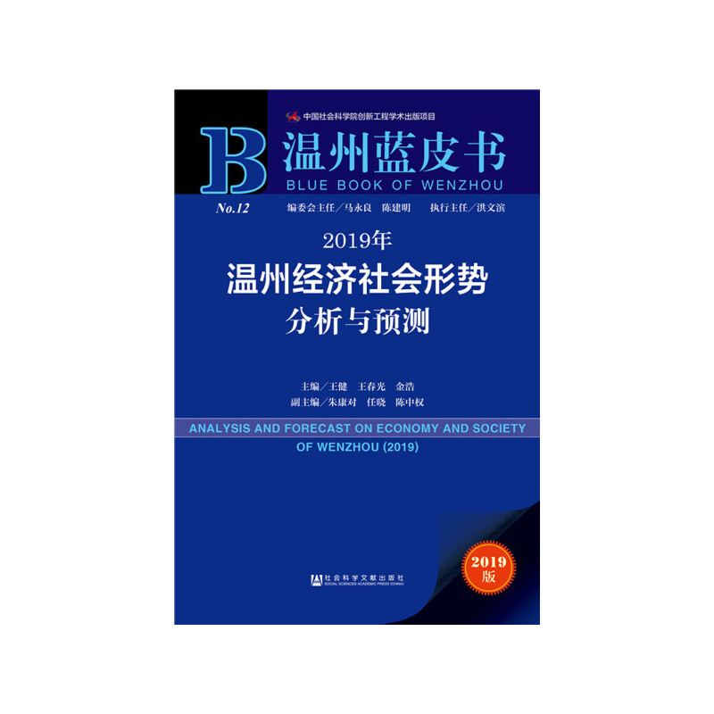 �����{(l��n)Ƥ����2019����ݽ�(j��ng)��(j��)���(hu��)�΄�(sh��)�����c�A(y��)�y(c��)