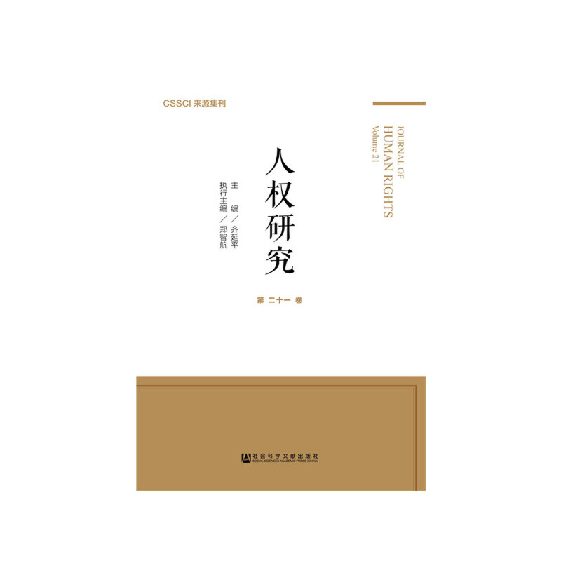 �˙�(qu��n)�о� �ڶ�ʮһ��