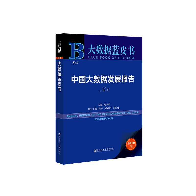 ��(sh��)��(j��)�{(l��n)Ƥ��(sh��)���Ї�(gu��)��(sh��)��(j��)�l(f��)չ��(b��o)��No.3