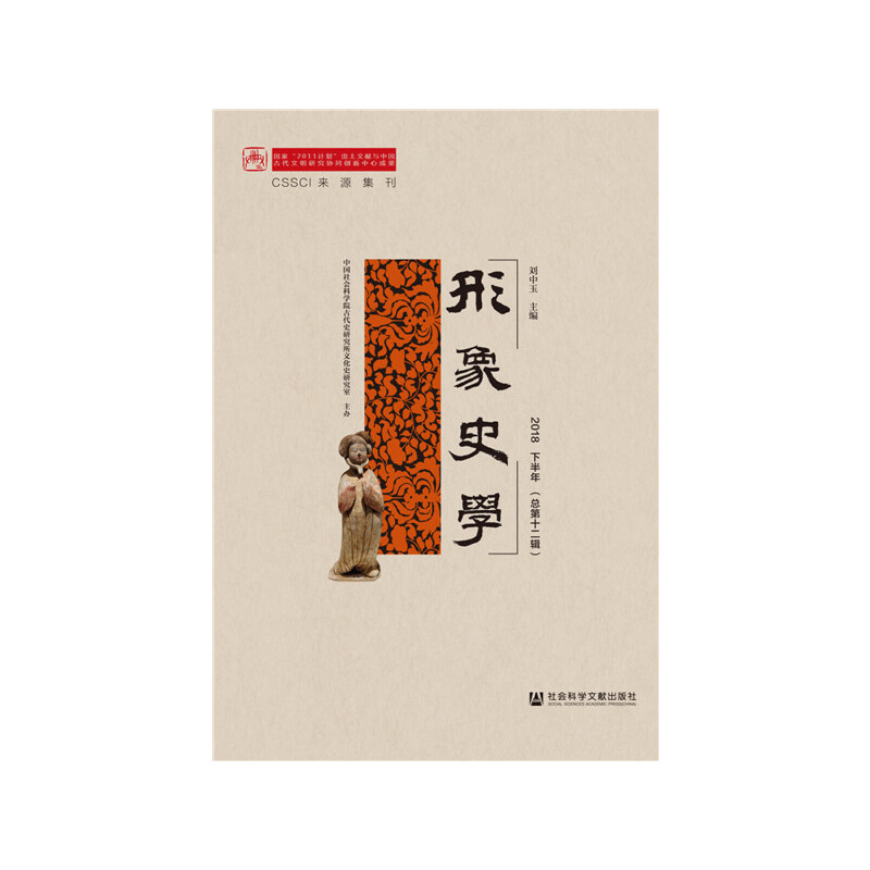 ����ʷ�W(xu��)2018 �°��꣨����ʮ��݋��