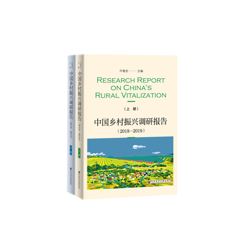 �Ї��l(xi��ng)�����d�{(di��o)�Ј�棨2018��2019�������bȫ2�ԣ�