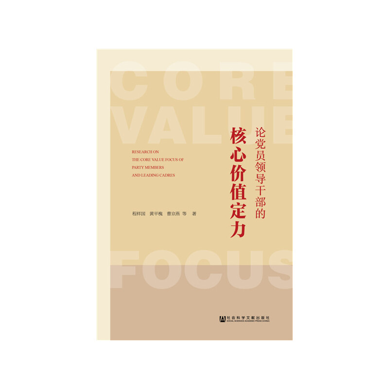 Փ�h�T�I(l��ng)��(d��o)�ɲ��ĺ��ărֵ����