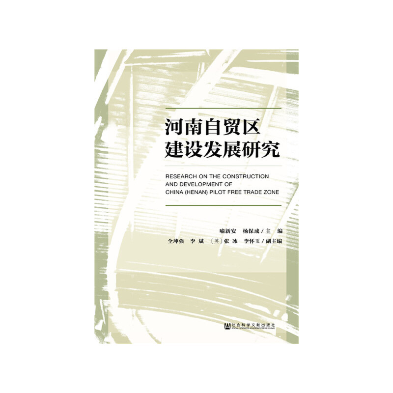 �������Q(m��o)�^(q��)���O(sh��)�l(f��)չ�о�