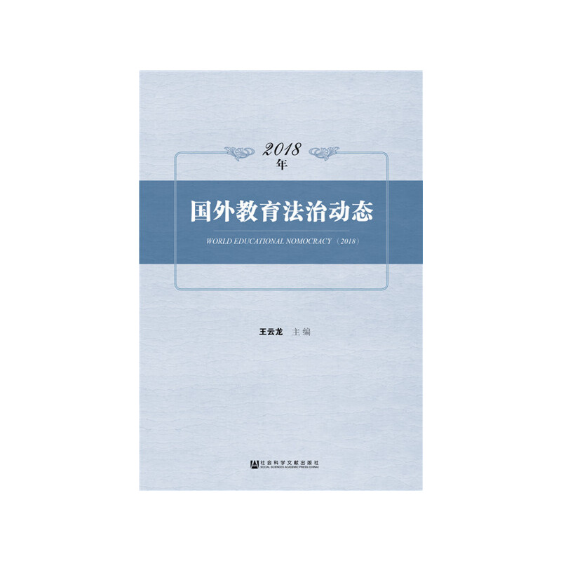 2018���(gu��)��������΄�(d��ng)�B(t��i)