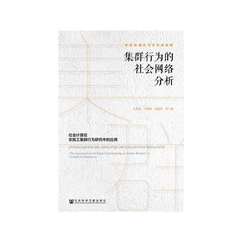 ��Ⱥ�О�����(hu��)�W(w��ng)�j(lu��)����