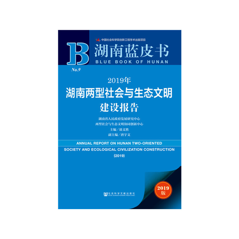 �����{(l��n)Ƥ����2019����σ������(hu��)�c���B(t��i)�������O(sh��)��(b��o)��