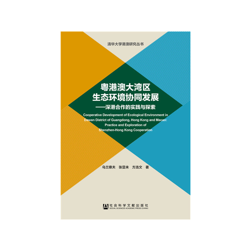 ���۰Ĵ󞳅^(q��)���B(t��i)�h(hu��n)���f(xi��)ͬ�l(f��)չ����ۺ����Č��`�c̽��