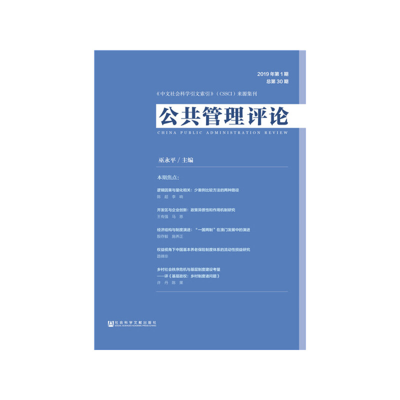 ���������uՓ 2019���1�� ����30��