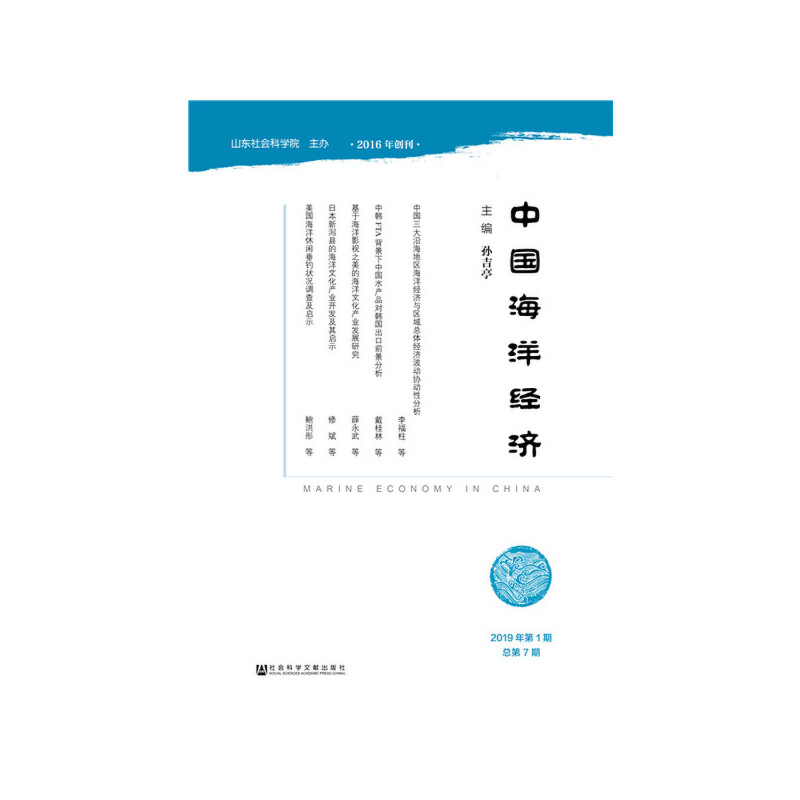 �Ї����󽛝���2019���1�� ����7�ڣ�