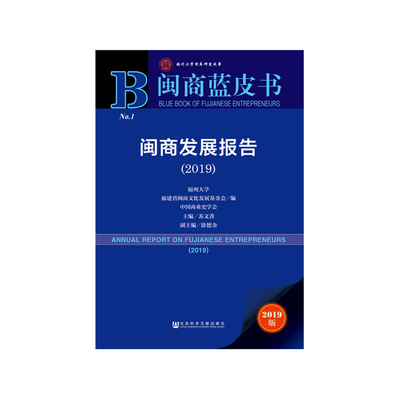 �}���{(l��n)Ƥ�����}�̰l(f��)չ��(b��o)�棨2019��