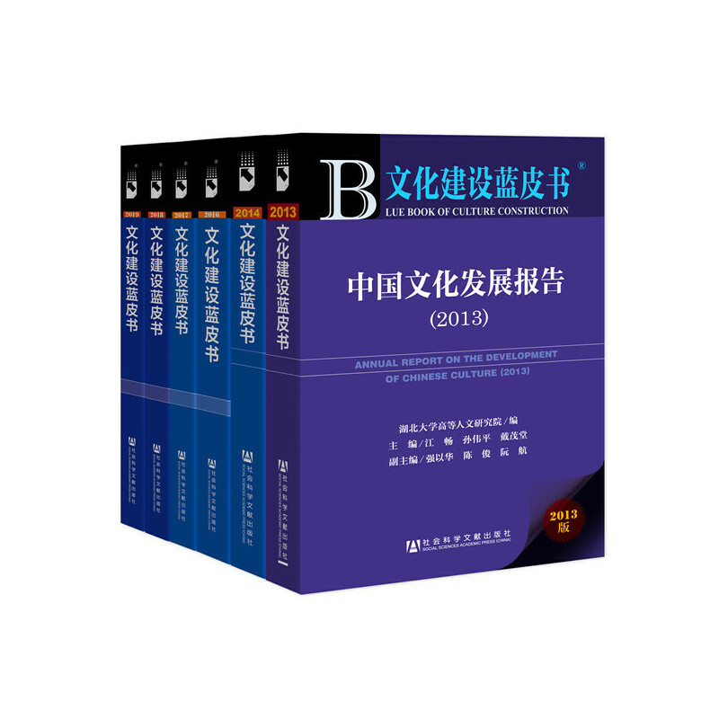 �Ļ����O(sh��)�{(l��n)Ƥ�����Ї�(gu��)�Ļ��l(f��)չ��(b��o)�棨2019��