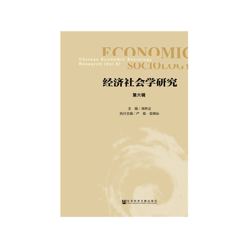 ��(j��ng)��(j��)���(hu��)�W(xu��)�о� ����݋