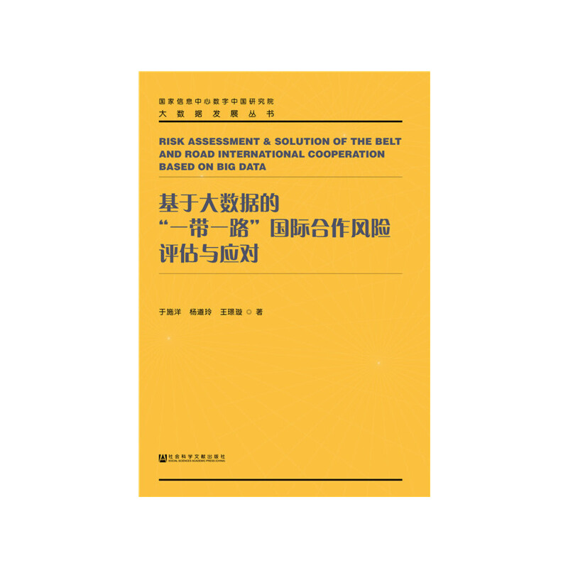 ���ڴ�(sh��)��(j��)�ġ�һ��һ·�����H�����L�U�u���c����