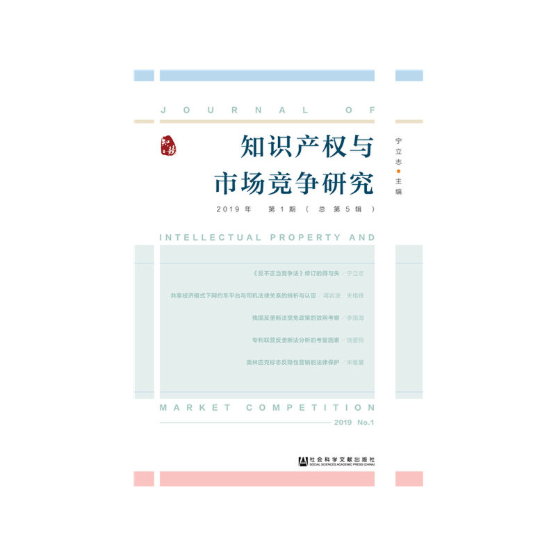 ֪�R(sh��)�a(ch��n)��(qu��n)�c�Ј�(ch��ng)��(j��ng)��(zh��ng)�о�2019���1�ڣ�����5݋��