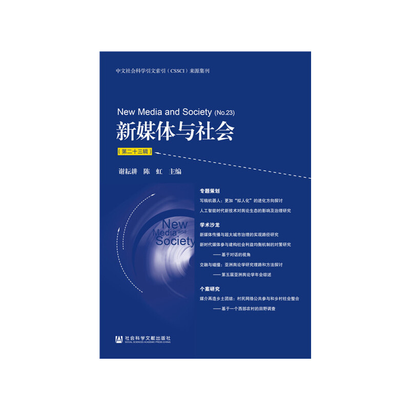 ��ý�w�c������ڶ�ʮ��݋��