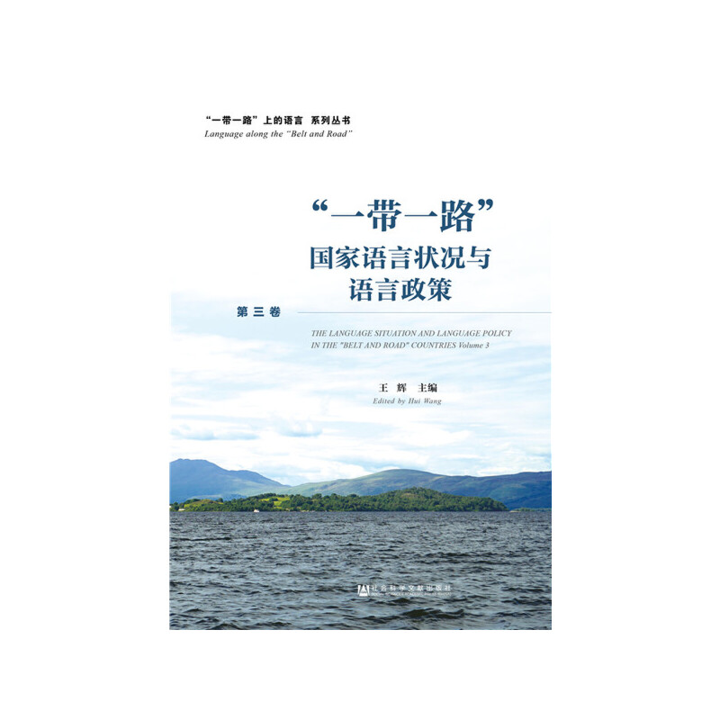 ��һ��һ·�������Z�Ԡ�r�c�Z�����ߣ���������