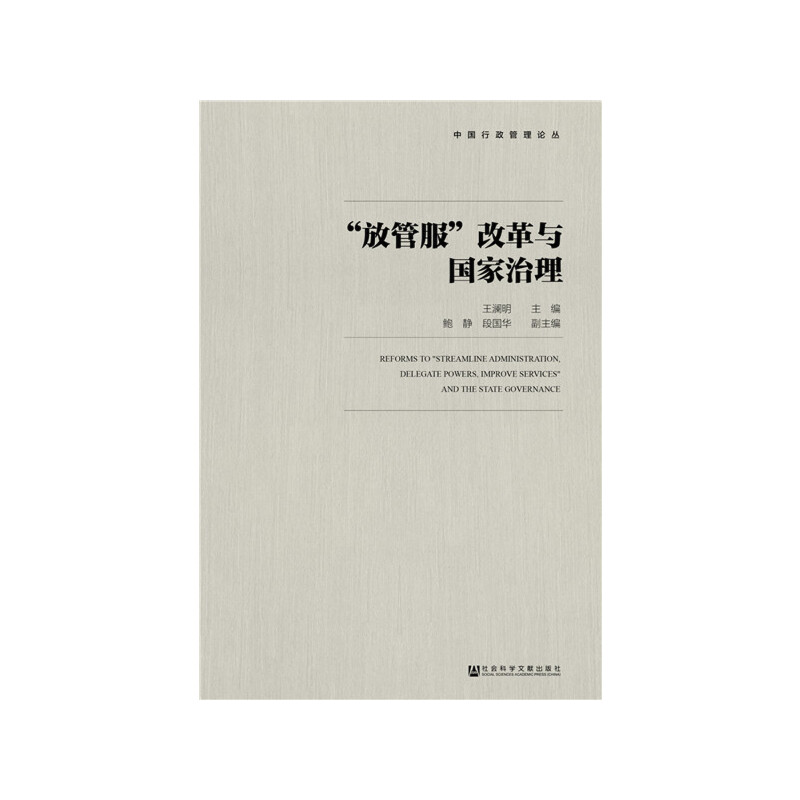 ���Źܷ����ĸ��c��������