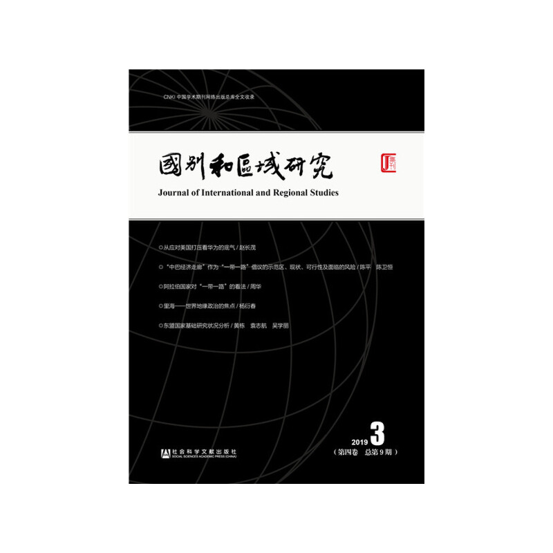 �����e�ͅ^(q��)���о��������ľ� 2019���3��������9�ڣ�