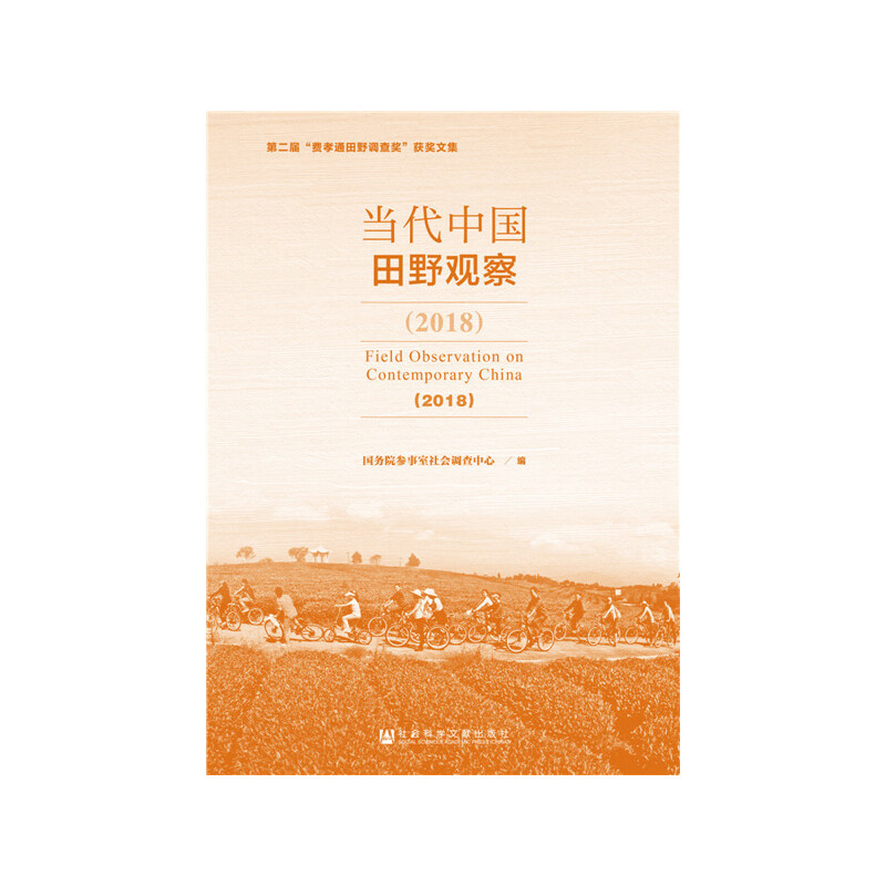 ��(d��ng)���Ї���Ұ�^�죨2018��