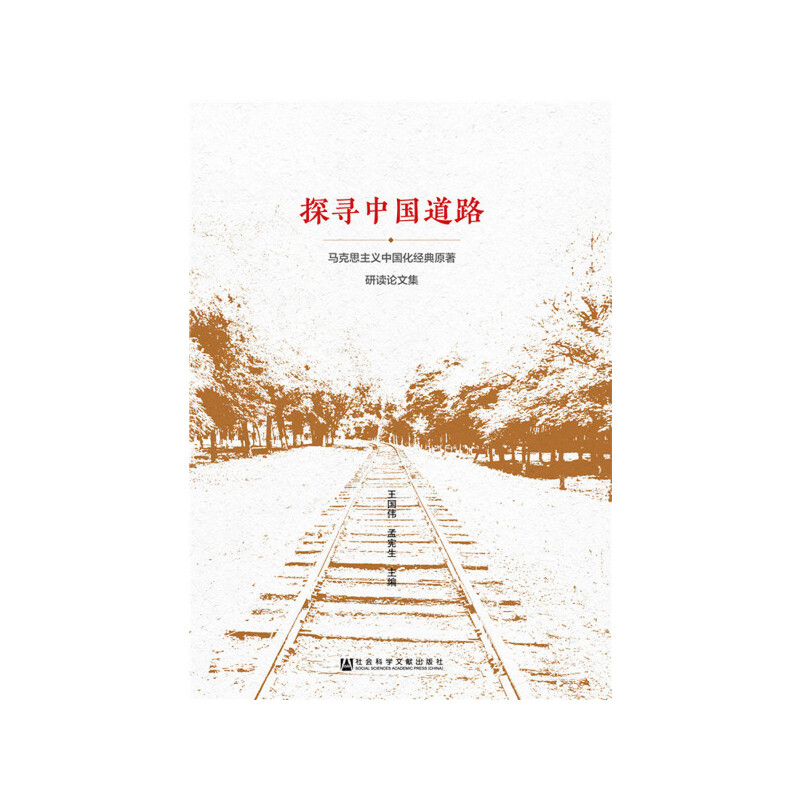 ̽���Ї�(gu��)��·���R��˼���x�Ї�(gu��)����(j��ng)��ԭ�����xՓ�ļ�