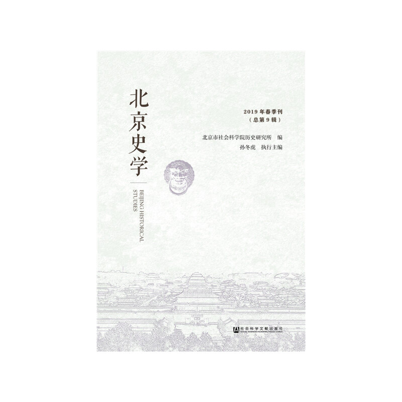 ����ʷ�W 2019�괺����������9݋��