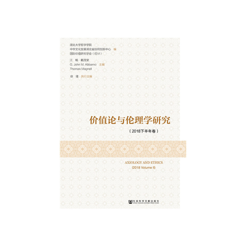 �rֵՓ�c����W(xu��)�о���2018�°������