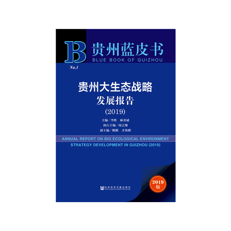 �F���{(l��n)Ƥ�����F�ݴ����B(t��i)��(zh��n)�԰l(f��)չ��(b��o)�棨2019��