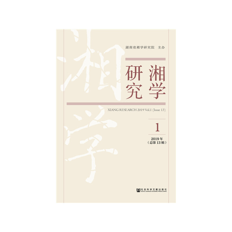 ����W�о���2019���1݋������13݋��