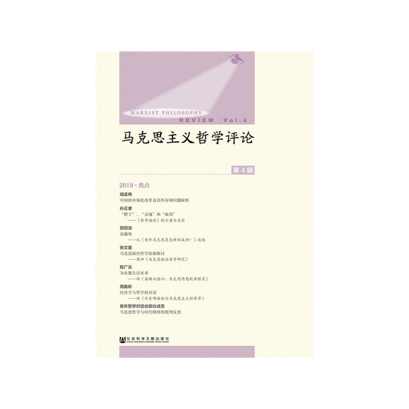 �R��˼���x�܌W(xu��)�uՓ����4݋��