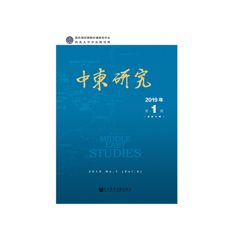 �Ж|�о�2019���1�ڣ�����9�ڣ�