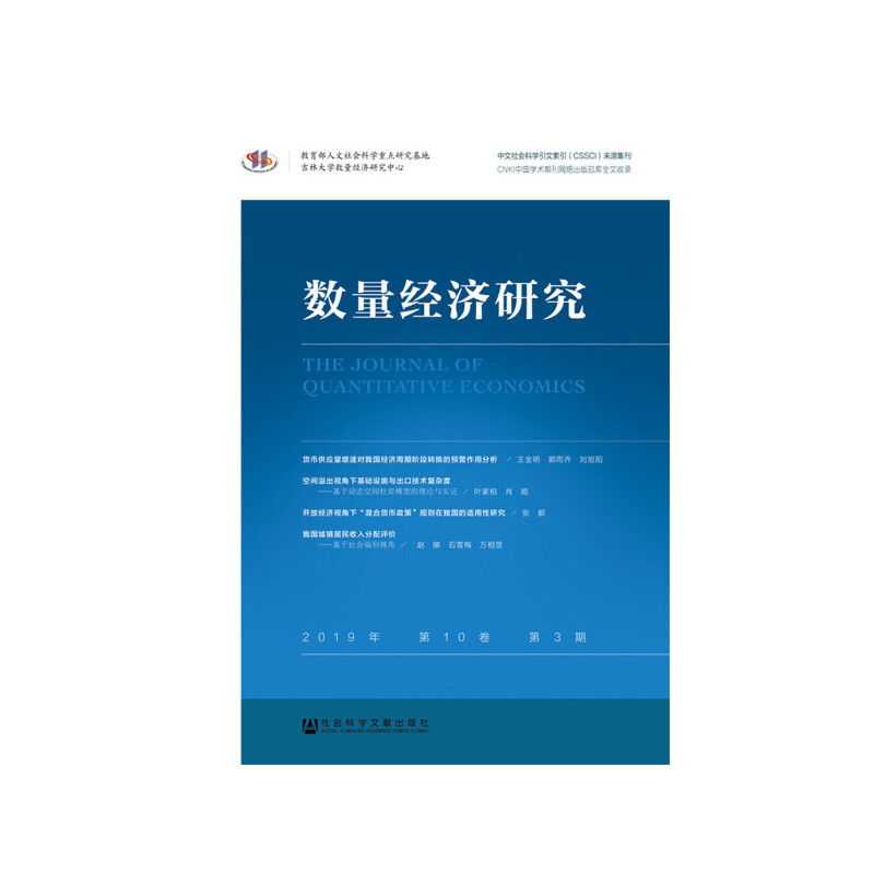 ��(sh��)����(j��ng)���о� 2019���10����3��