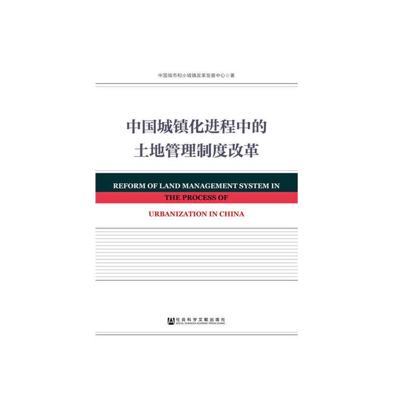 �Ї����(zh��n)���M(j��n)���е����ع����ƶȸĸ�