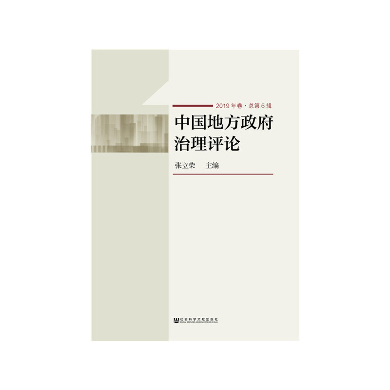 ���Ї�(gu��)�ط����������u(p��ng)Փ�� 2019���������6݋