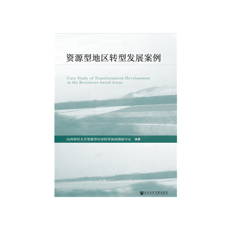 �YԴ�͵؅^(q��)�D(zhu��n)�Ͱl(f��)չ����