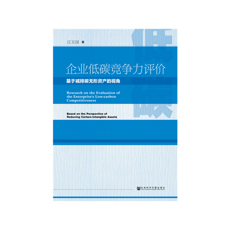 ��I(y��)��̼�������u�r