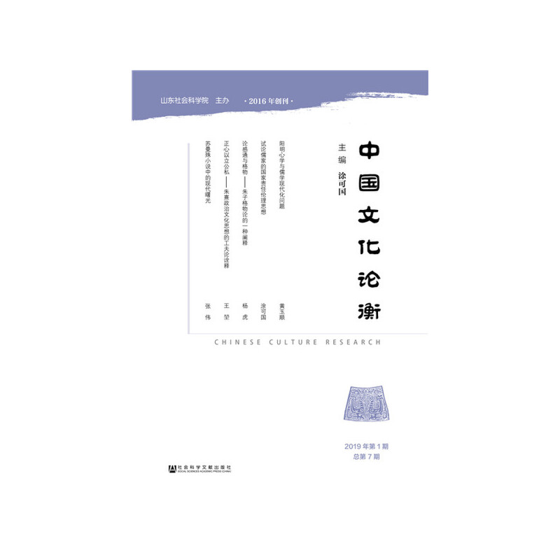 �Ї��Ļ�Փ�⣨2019���1�ڿ���7�ڣ�