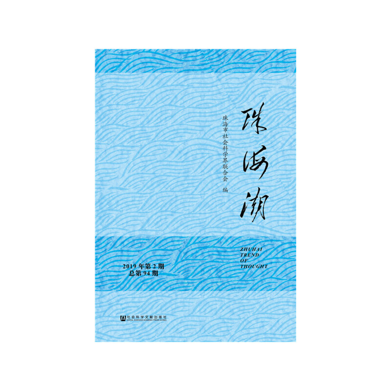 �麣����2019���2�� ����94�ڣ�