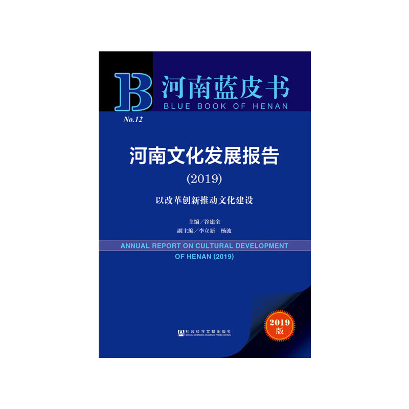 �����{(l��n)Ƥ���������Ļ��l(f��)չ��(b��o)�棨2019��