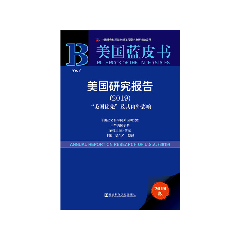 �����{Ƥ���������о���棨2019��