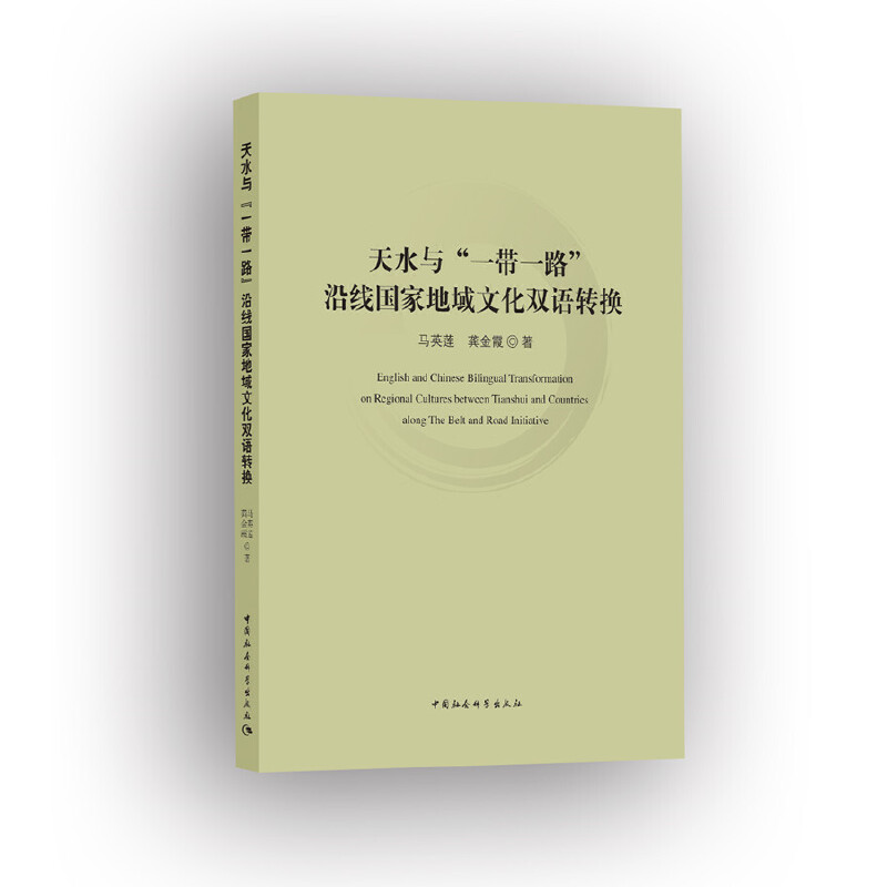 ��ˮ�c��һ��һ·���ؾ���(gu��)�ҵ����Ļ��p�Z(y��)�D(zhu��n)�Q