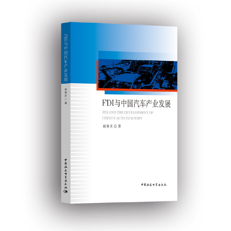 FDI�c�Ї�(gu��)��܇�a(ch��n)�I(y��)�l(f��)չ