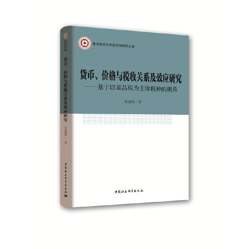 ؛�����r���c�����Pϵ��Ч���о�������������Ʒ�������w���N��ҕ��